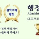 행정사사무소 가우 네이버블로그