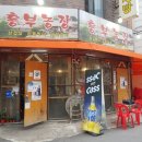 흥부 농장 이미지