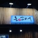 탄중로425번길 이미지