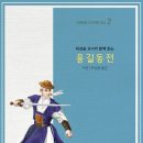 홍길동 티스토리