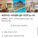 드림아일랜드 | W03.두바이-모리셔스 신혼여행 계약후기 (드림 아일랜드,에미레이트항공✈️)
