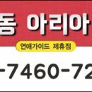 유월모텔 이미지