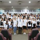 순천향대학교의과대학부속병원 쿠키뉴스