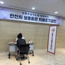 상록수회관 이미지