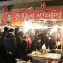 광장시장 이미지