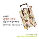 함지 부대찌개 | 춘천 거두리 함지부대찌개
