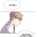 [리뷰/후기] 일렉시드- 이능력 배틀물로 판타지 웹툰-글:손제호/그림:제나