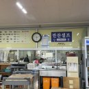 별꼴버섯