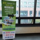 (주)송도골프 네이버블로그
