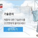 대성건기