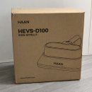 부산물세탁 | 한경희 침구청소기 UV 후기