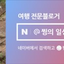 공원로370번길 이미지