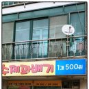 연아공인중개사사무소 이미지