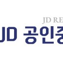 제이디공인중개사사무소 이미지