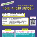 장례문화지원센타