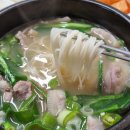 삼미국밥 이미지