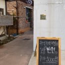 창조뱅크포스