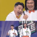 개콘 소통왕 말자 할매 쇼 이미지