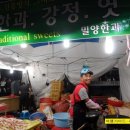 김양현한과