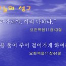 라자로식당