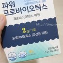 백세당건강