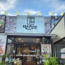 1763 | “딸과 국수 한 그릇, 면장수 진량점 장수·얼큰이 칼국수 솔직 후기” — 파머스1763 | 윤이섭