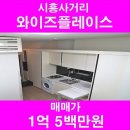 강남하늘부동산공인중개사사무소 이미지