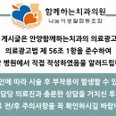 구장치과의원 이미지