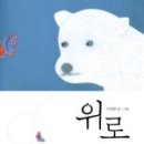(주)위즈커뮤니케이션 이미지