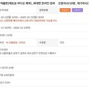 무한상상스페이스 이미지