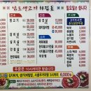 이백생고기 네이버블로그