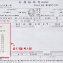 화창정밀