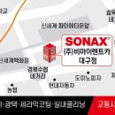 동대구세차장 이미지