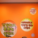 충신교회어린이집 이미지