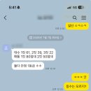 버드내맨투맨수학학원
