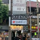 한남노래연습장 네이버블로그