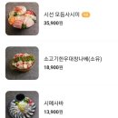 시선 연신내점 네이버블로그