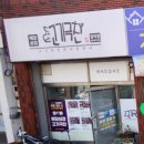 산호동157 이미지