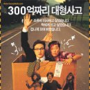 로드무비