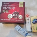 서울온누리약국 | 서울 약국성지 남대문약국 온누리상품권 임팩타민, 여드름연고 가격 솔직 후기