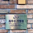 두류젊음의 광장 | 두류젊음의거리 대구광장코아 맛집 가장맛있는족발