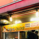 촌닭이 두마리 네이버블로그