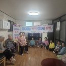 서부2경로당 이미지