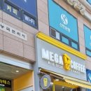 남스짐 PT전문 &투게더짐 그룹PT전문 | 남스짐 능곡점 등록하기 전 고민하게 만든 단점 3가지