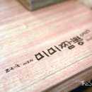 미투푸드시스템