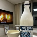 1925 | 지평1925막걸리 후기