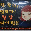 레포츠당구장 이미지