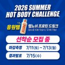 (주)센터원웰니스 네이버블로그