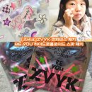 컨피던스 | 트러블패치 추천 – 진정·보습까지 한 번에! ZVYK 컨피던스 패치 리얼 후기