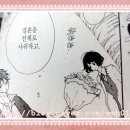 [일본/ 실사영화] 허니 Honey 영화 &amp; 원작 만화 비교 [결말 포함/ 후기/ 원작 팬에겐 비추천]